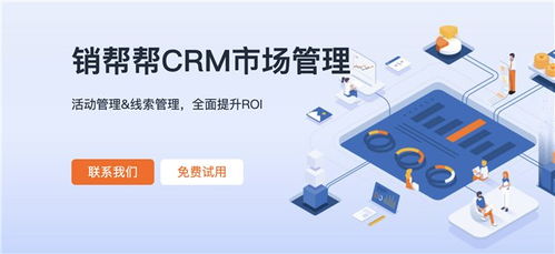 2025年主流CRM系統(tǒng)廠商綜合測評與排名分析