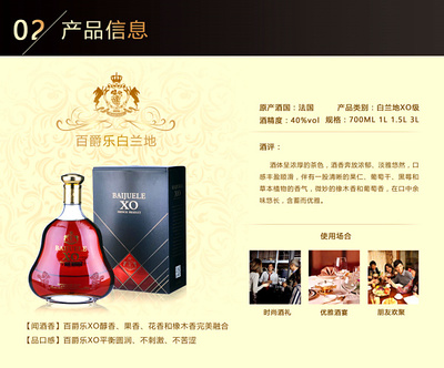 紅酒加工進口洋酒加工